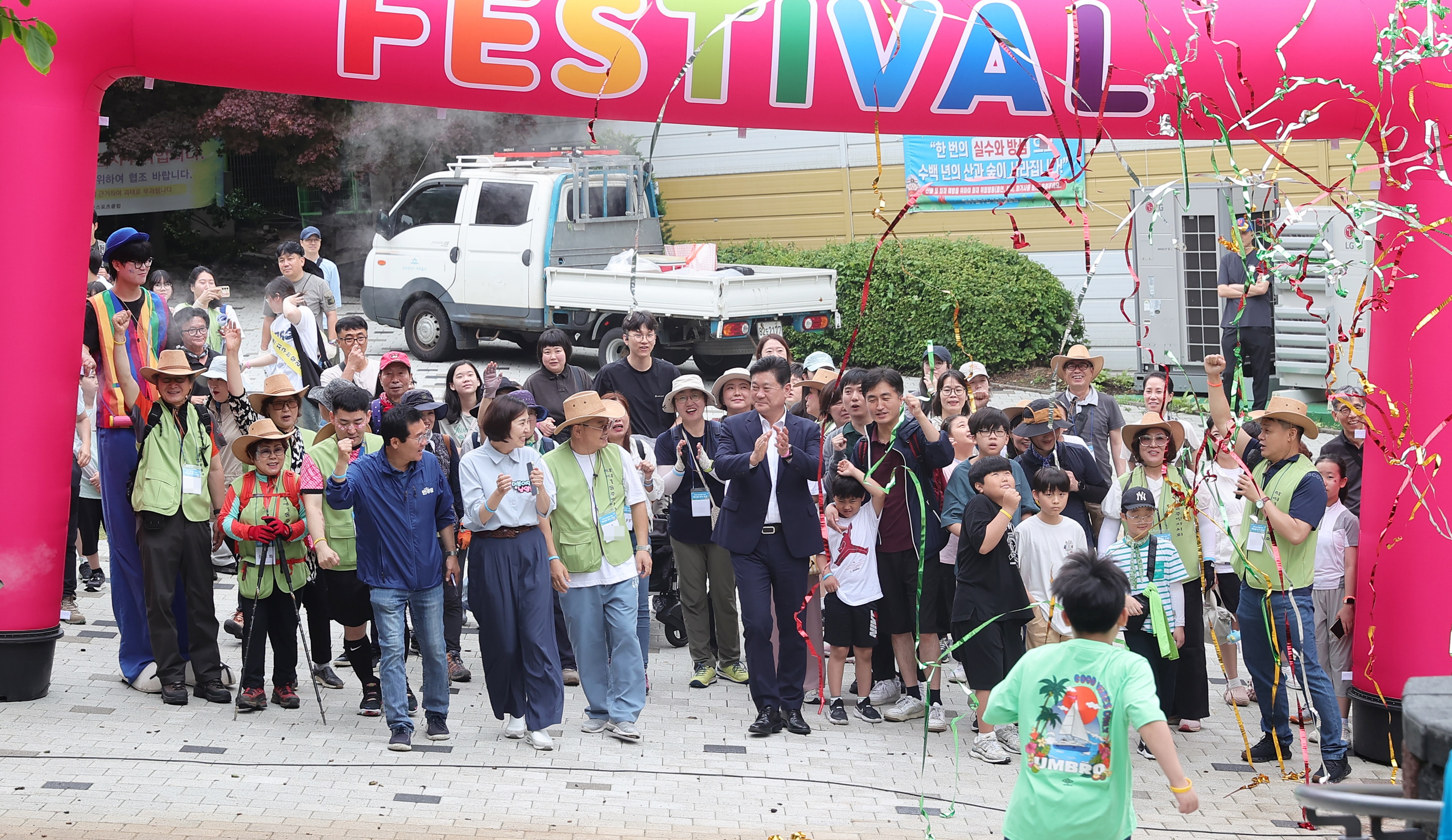 학익1동 주민자치회, ‘2025 에코 페스티벌 학나래 가족 걷기’ 성황리에 개최