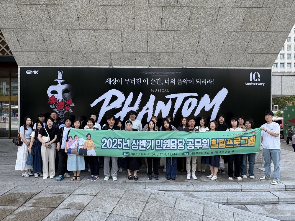 인천 동구, 민원담당 공무원 힐링프로그램 운영
