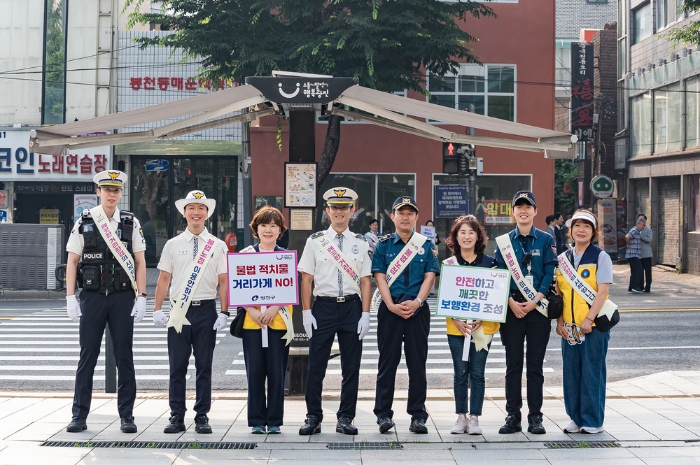 광진구, 보행 환경 개선 위한 민‧관‧경 합동 캠페인 펼쳐