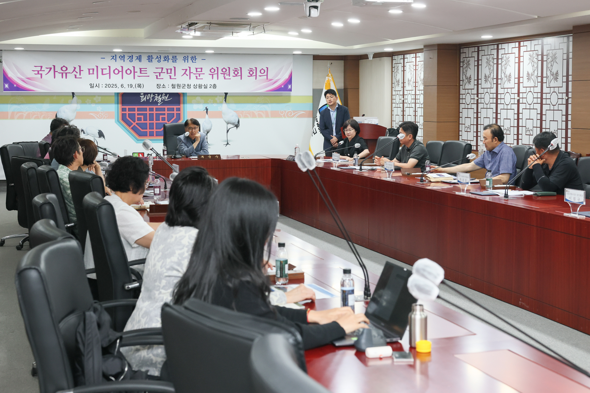 2025년도 국가유산 노동당사 미디어 아트 군민 자문위원회 회의 개최