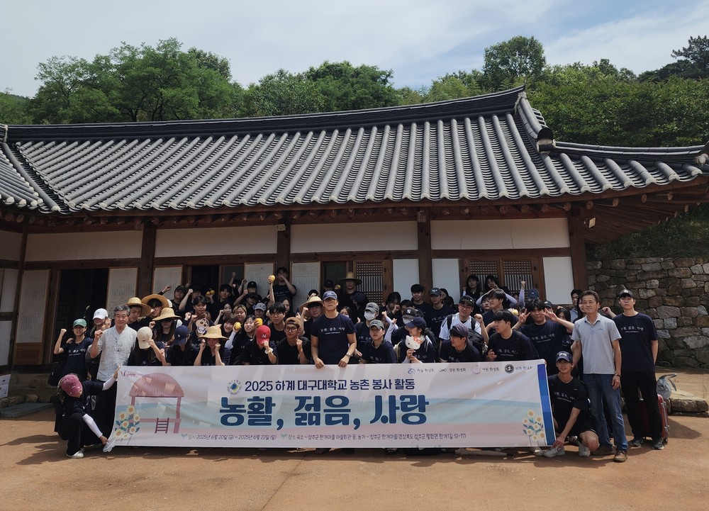 90명의 청년이 머문 전통마을, 성주 한개마을에서 미래를 쌓다
소원돌탑, 잡초제거, 공간재해석… 한개마을에 청년이 불어넣은 새 숨결
