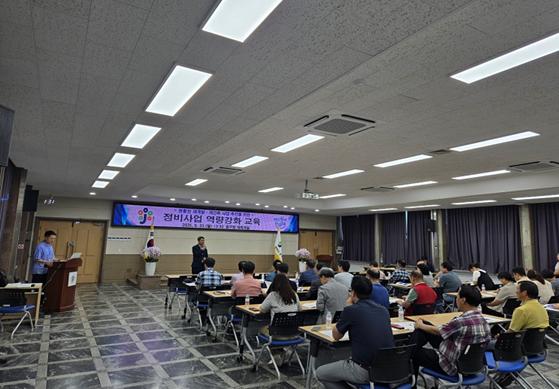 대전 중구, 정비사업 역량강화 교육 실시