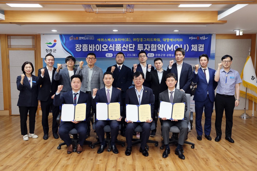 장흥군, 7,640억원 국내 최대 배터리에너지저장 투자협약