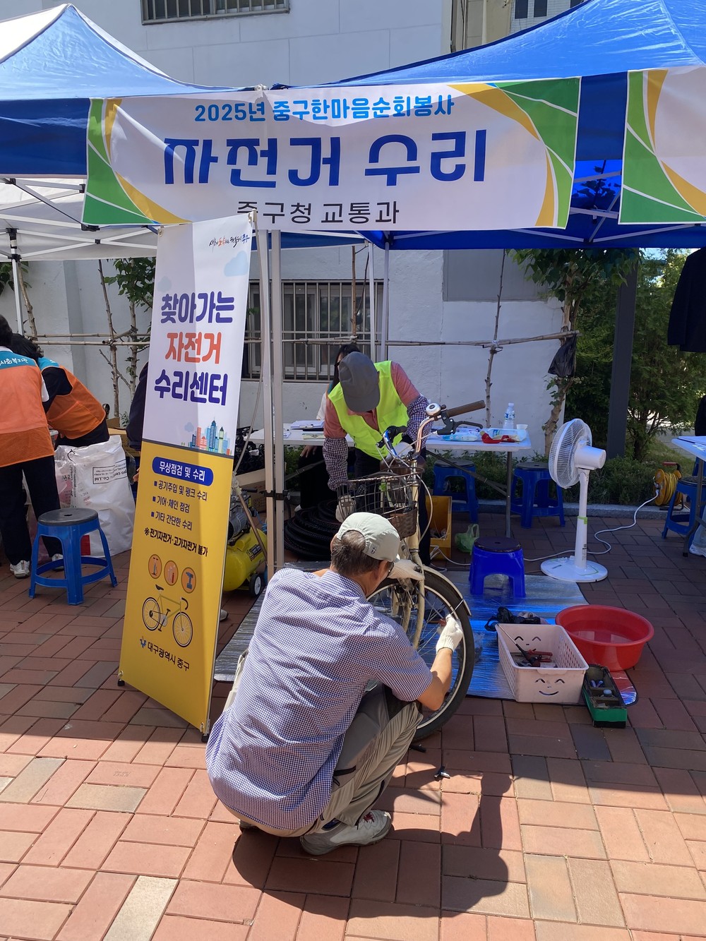 대구 중구, 찾아가는 자전거 수리센터 운영…6월부터 10월까지 총 6회 실시