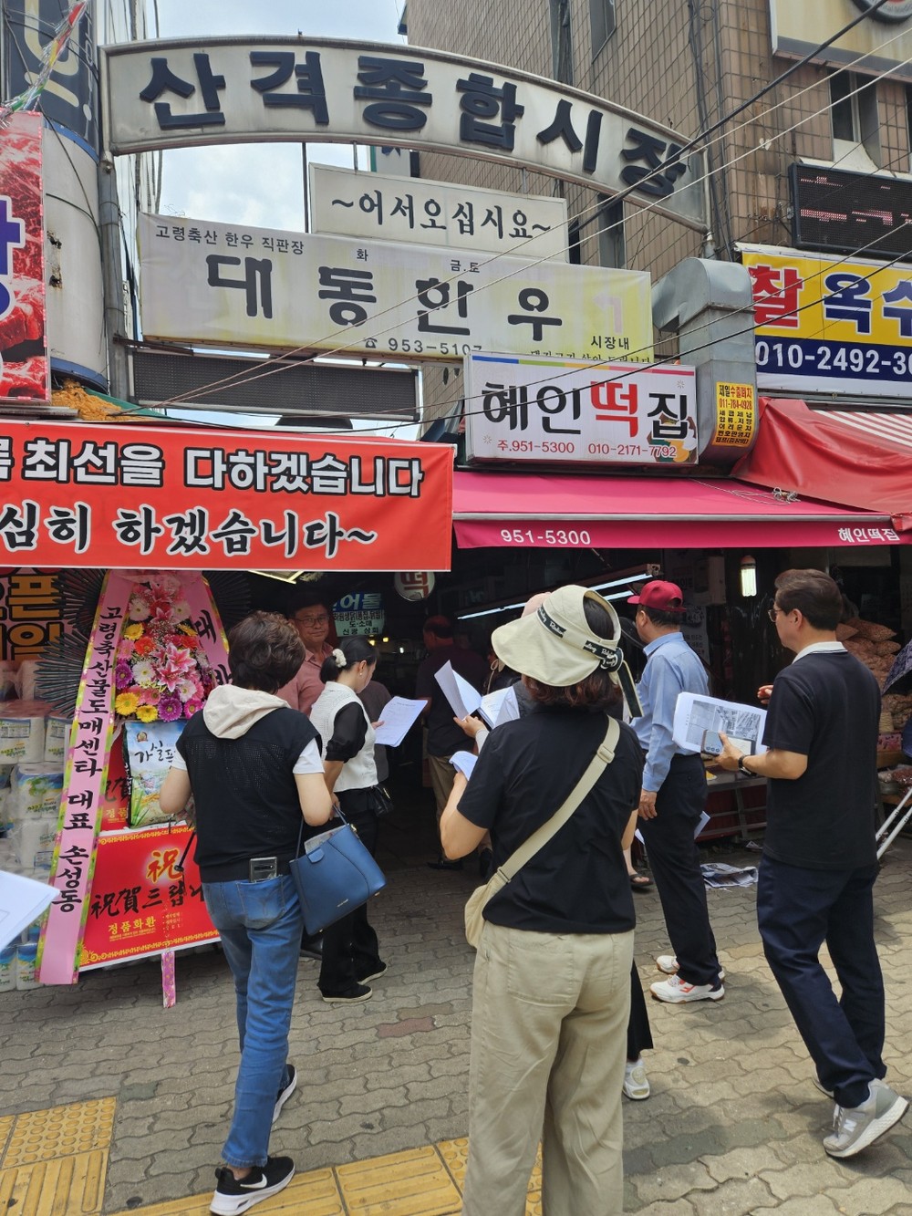 2025년 대구 북구 주민참여예산, 현장 확인 통해 실현 가능성 높인다!