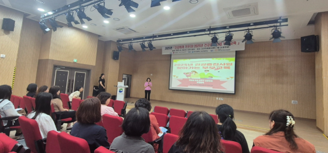 부산 서구, "건강하게 키우자! 2025년 건강 증진 사업 부모 교육" 성료