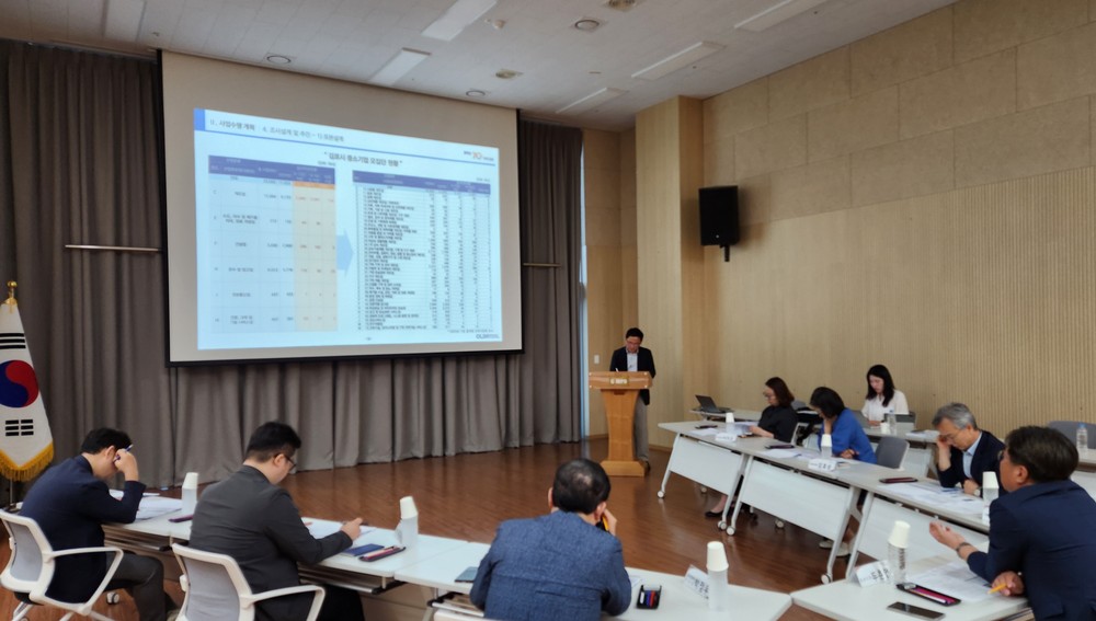 김포시 산업실태조사 용역 착수보고회 개최