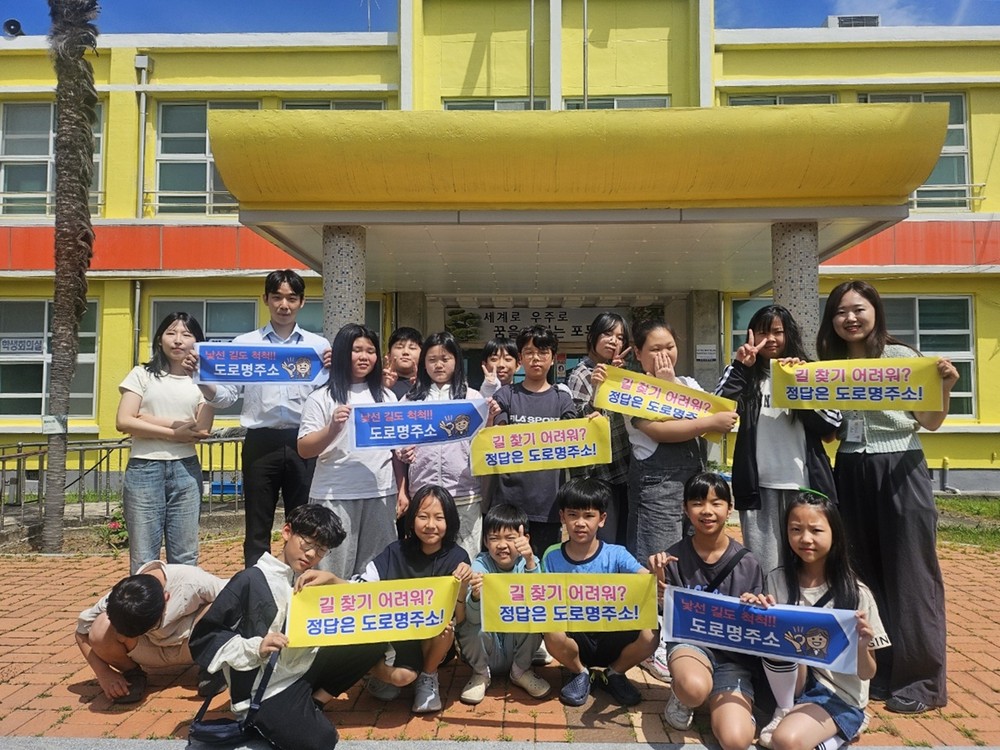 고흥군, 도로명주소 디지털 교육 큰 호응
