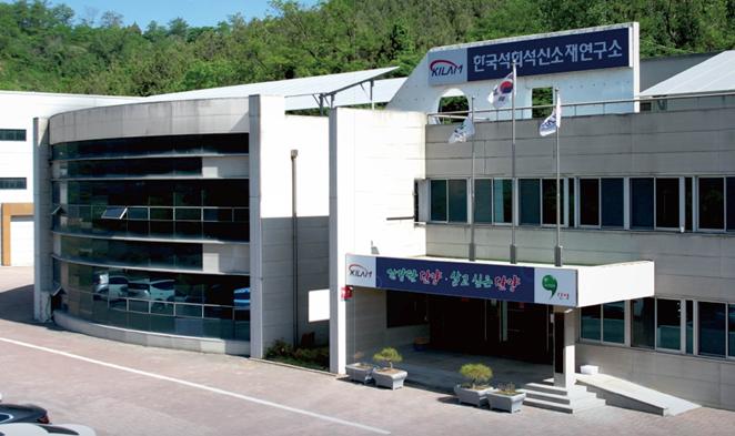 한국석회석신소재연구소, 대기분야 국제공인시험기관 인정 획득