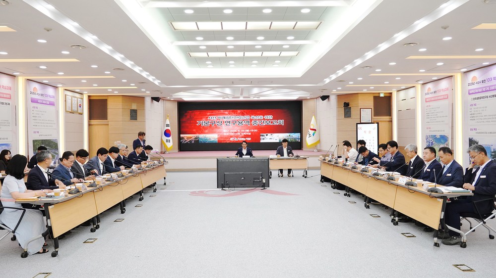 서산시, ‘첨단전략산업 거점도시’ 목표 청사진 마련에 박차