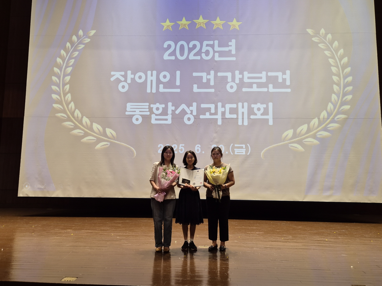 구로구, 2025년 장애인 건강보건관리사업 ‘보건복지부 장관 표창’ 수상