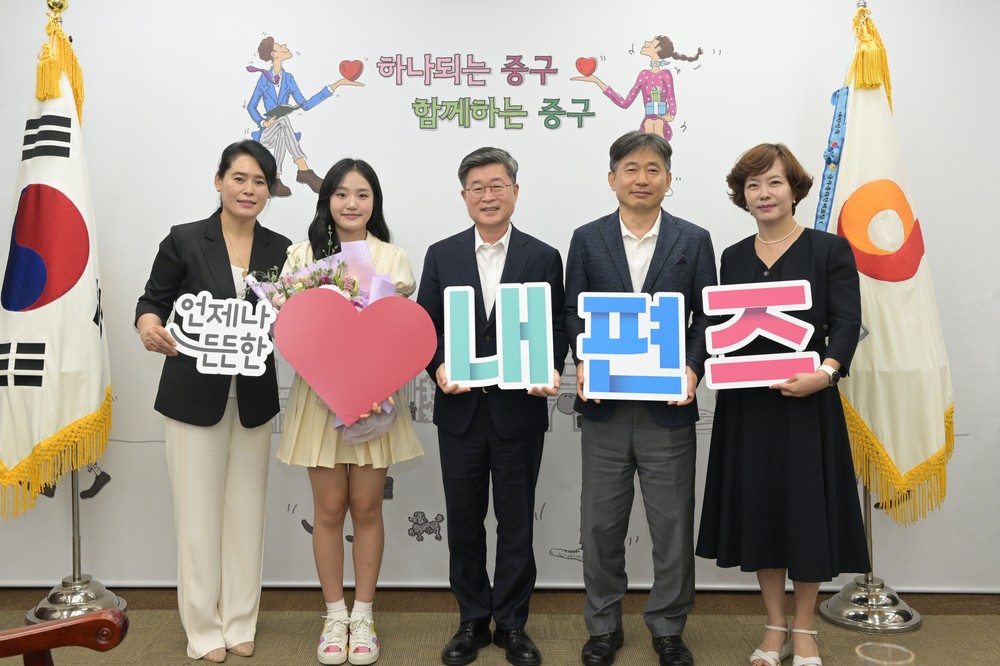 서울 중구, 국악 신동 김태연 ‘홍보대사 2호’로 위촉