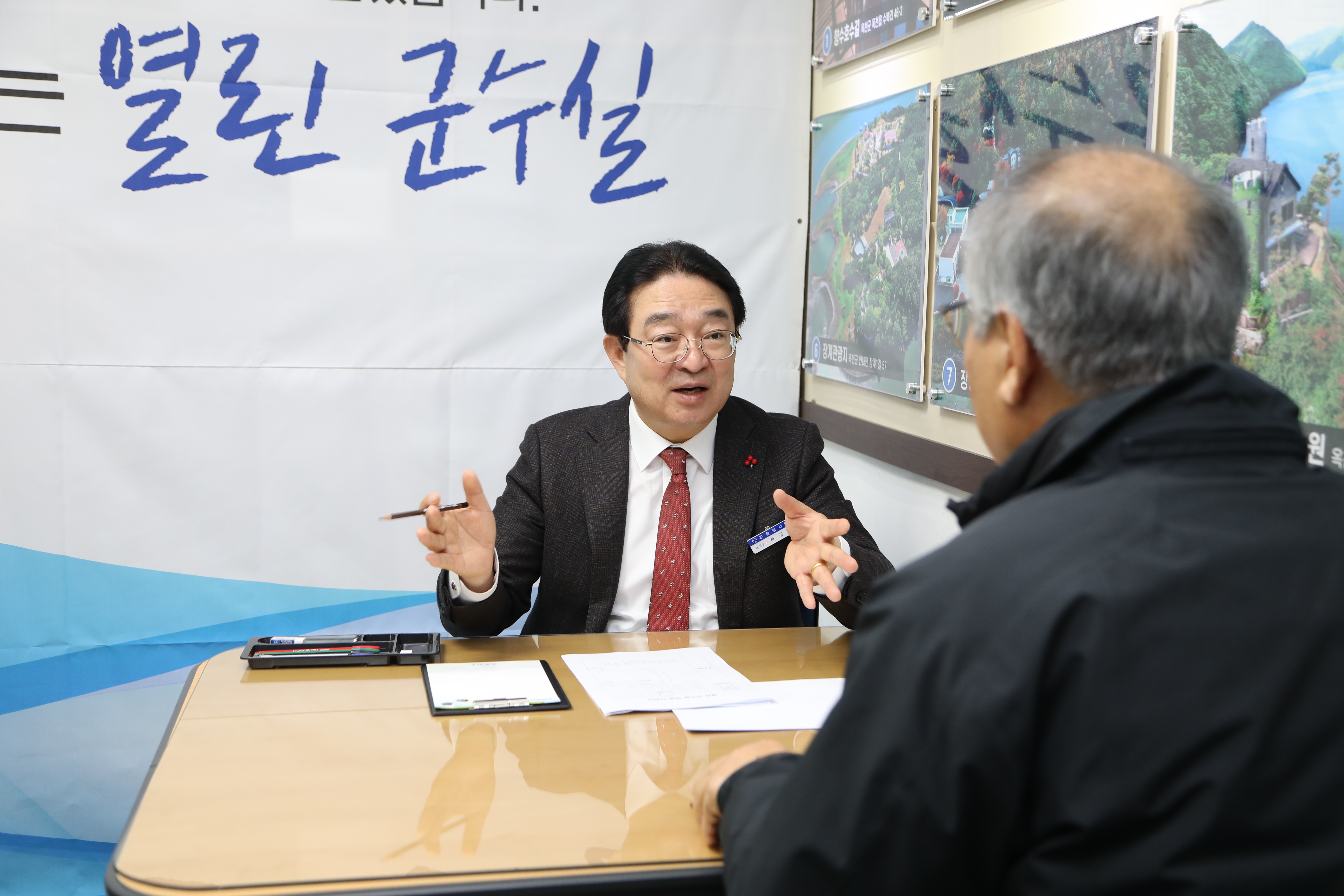 옥천군, 군민 목소리에 한걸음 더 가까이… ‘열린 군수실’ 운영