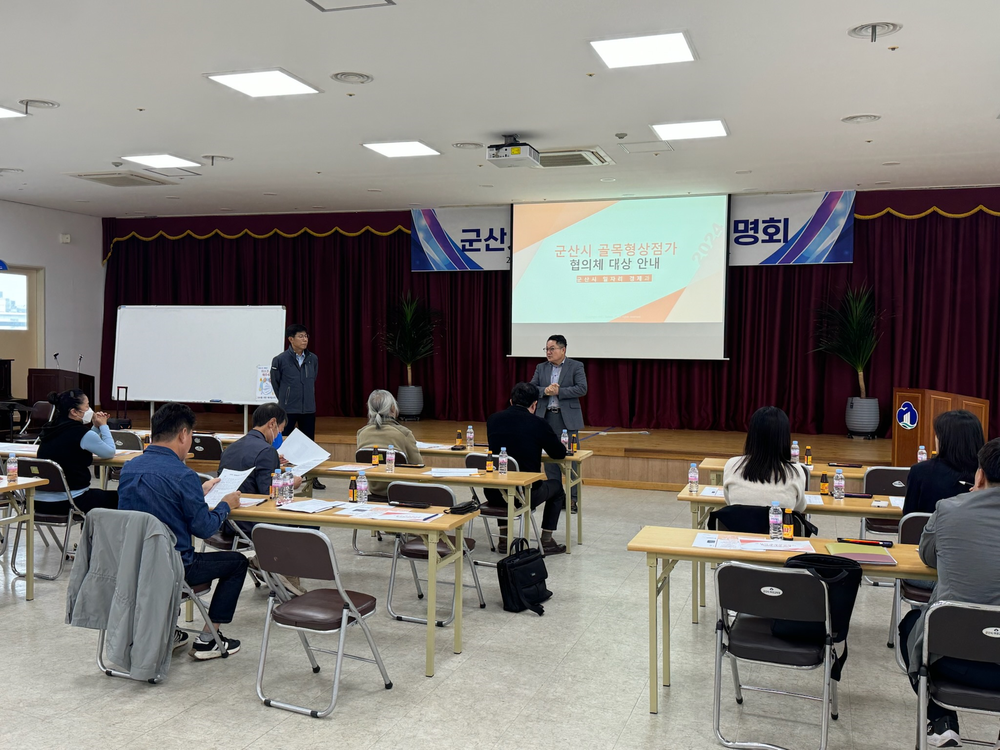 군산시, 지역 구석구석 골목상권 살리기 나서