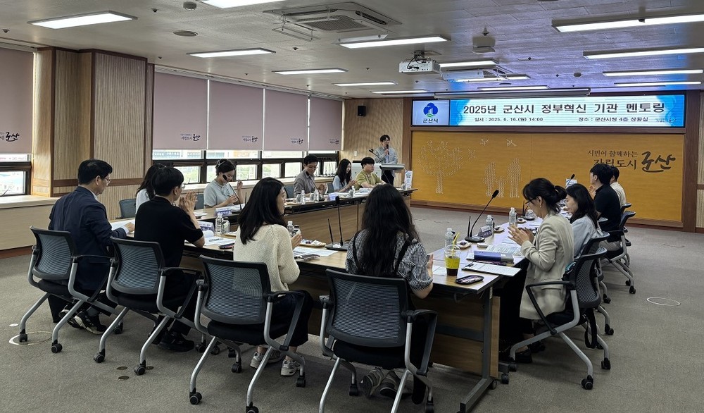 군산시, 전국 7개 지자체에 ‘서무실록 · 정책반올림’ 등 혁신행정 비결 전수
