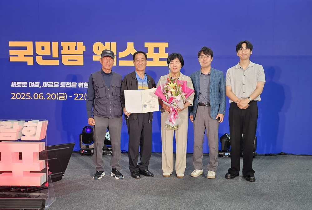 영주시, ‘2025 국민 팜 엑스포’ 우수 지자체상 수상