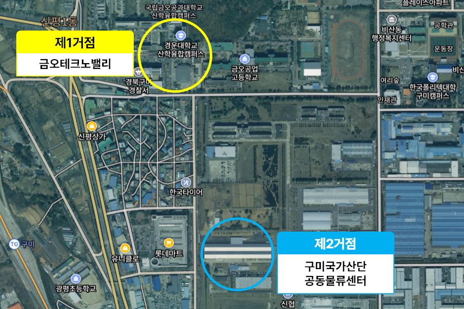 로봇플래그쉽 사업 선정…구미, 첨단로봇 융합도시로 도약