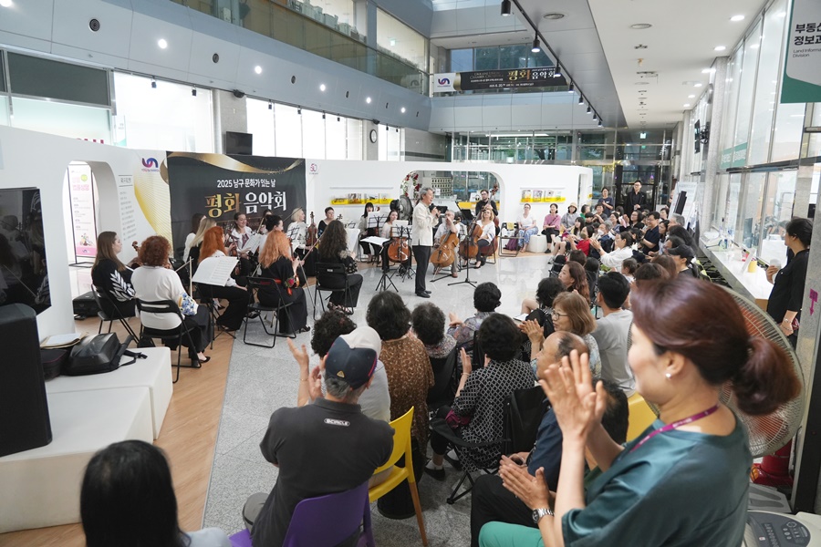 부산 남구 문화가 있는 날, ‘평화음악회’ 성료
