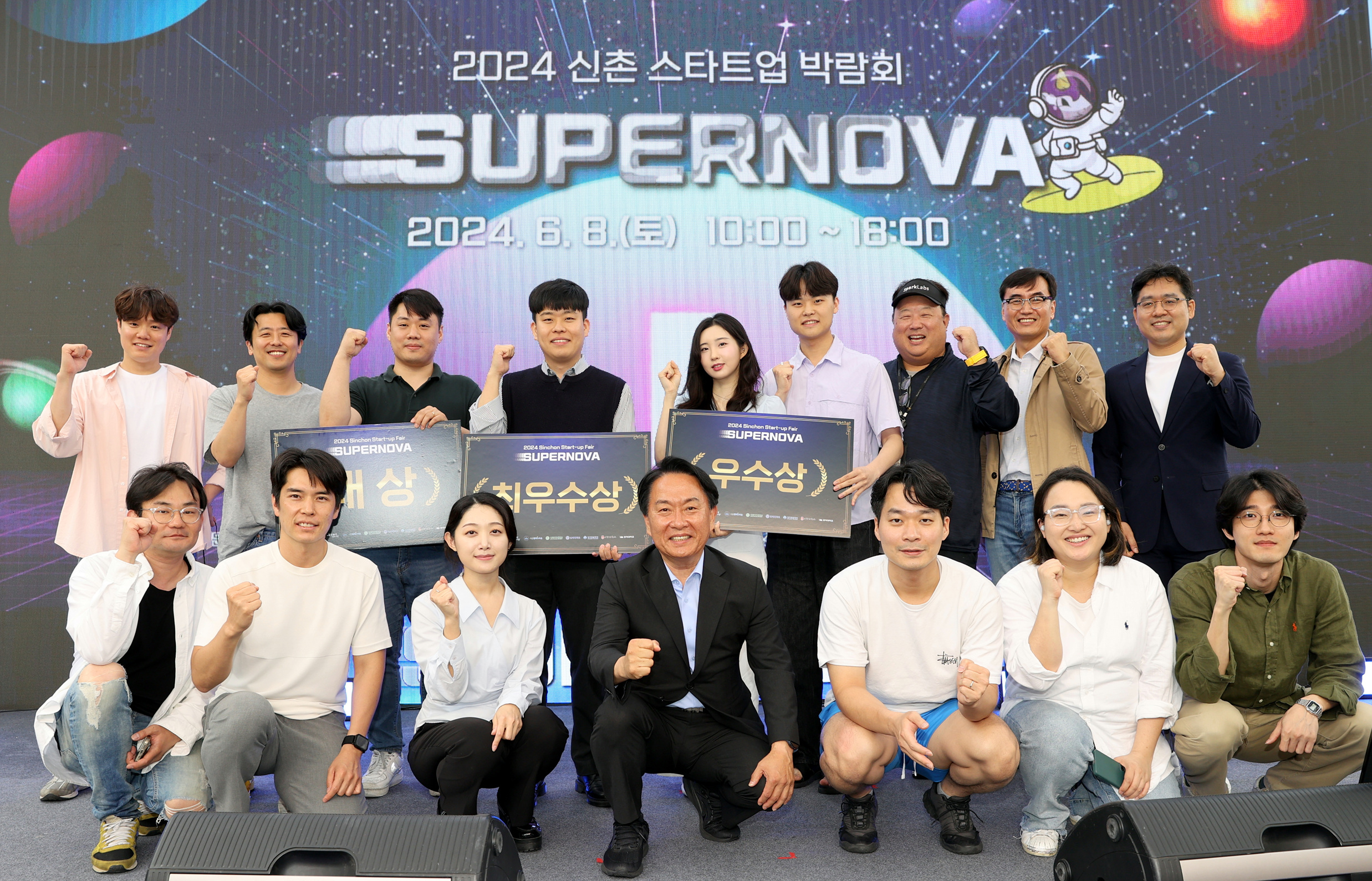 서대문구 신촌에서 청년 스타트업 기업의 미래 만난다
2025 신촌 스타트업 박람회 'SSUPER EXPANSION' 6월 28일 개최