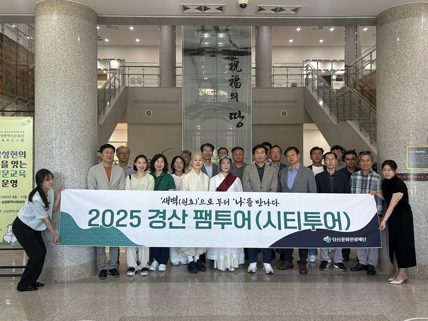 새벽(원효)으로부터 ‘나’를 만나는 여행