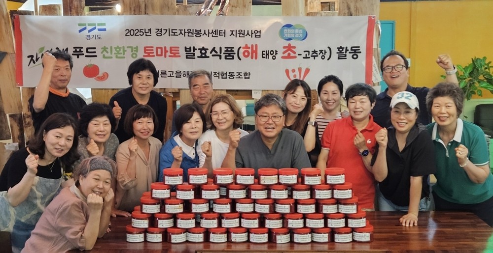 너른고을해랑 사회적협동조합, 광주시 광남2동에 토마토 고추장 후원