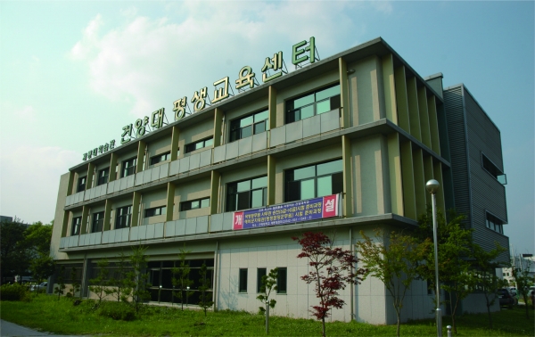 계룡시, 건양대와 함께 안보대학원 석사과정 개설