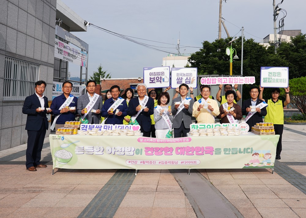 아침밥 먹고 다닙시다! 우리 쌀로 만든 백설기 드세요!