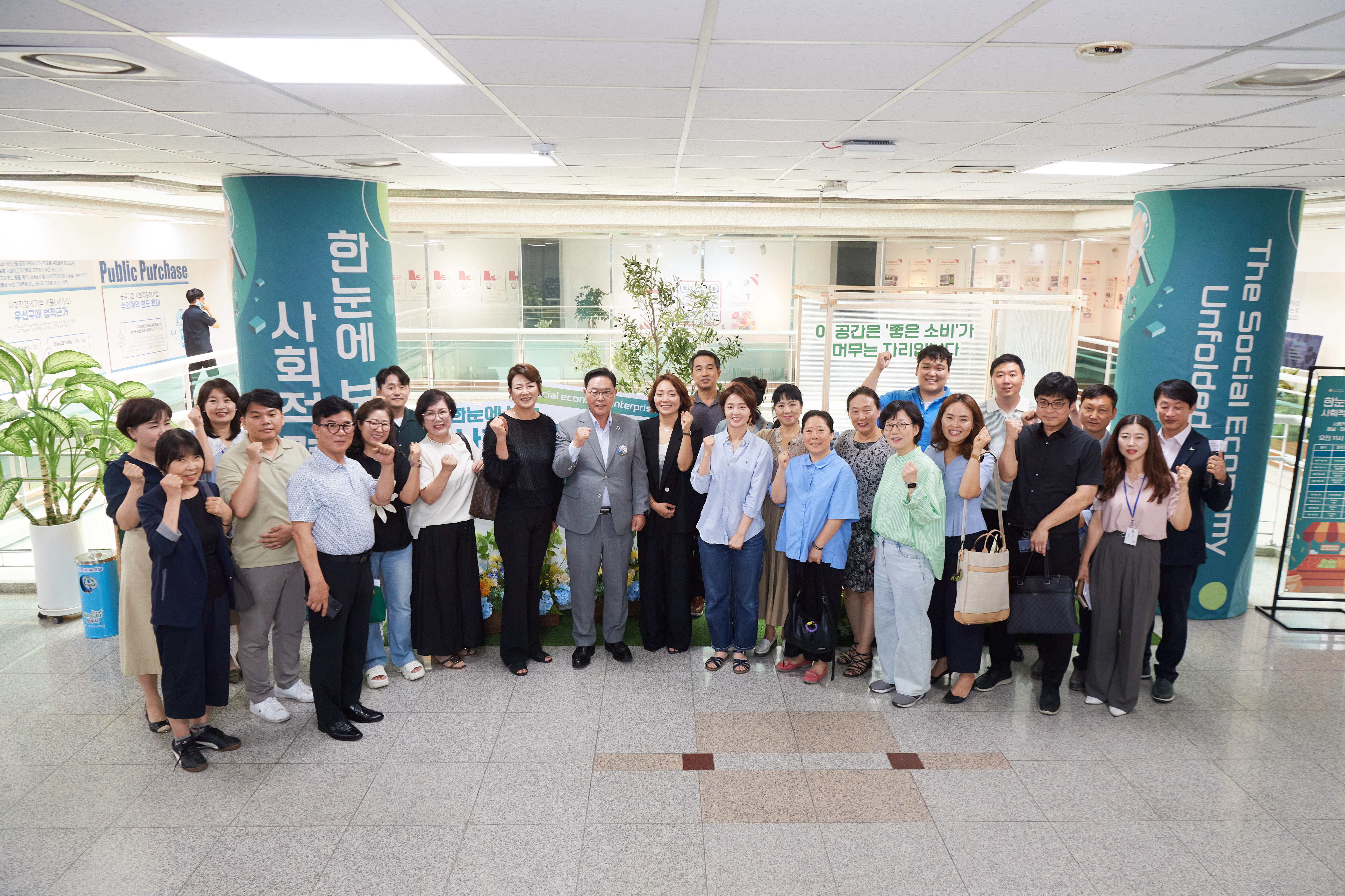 양주시, 사회적경제 홍보관 운영…시민과 함께하는 사회가치 확산의 장 마련