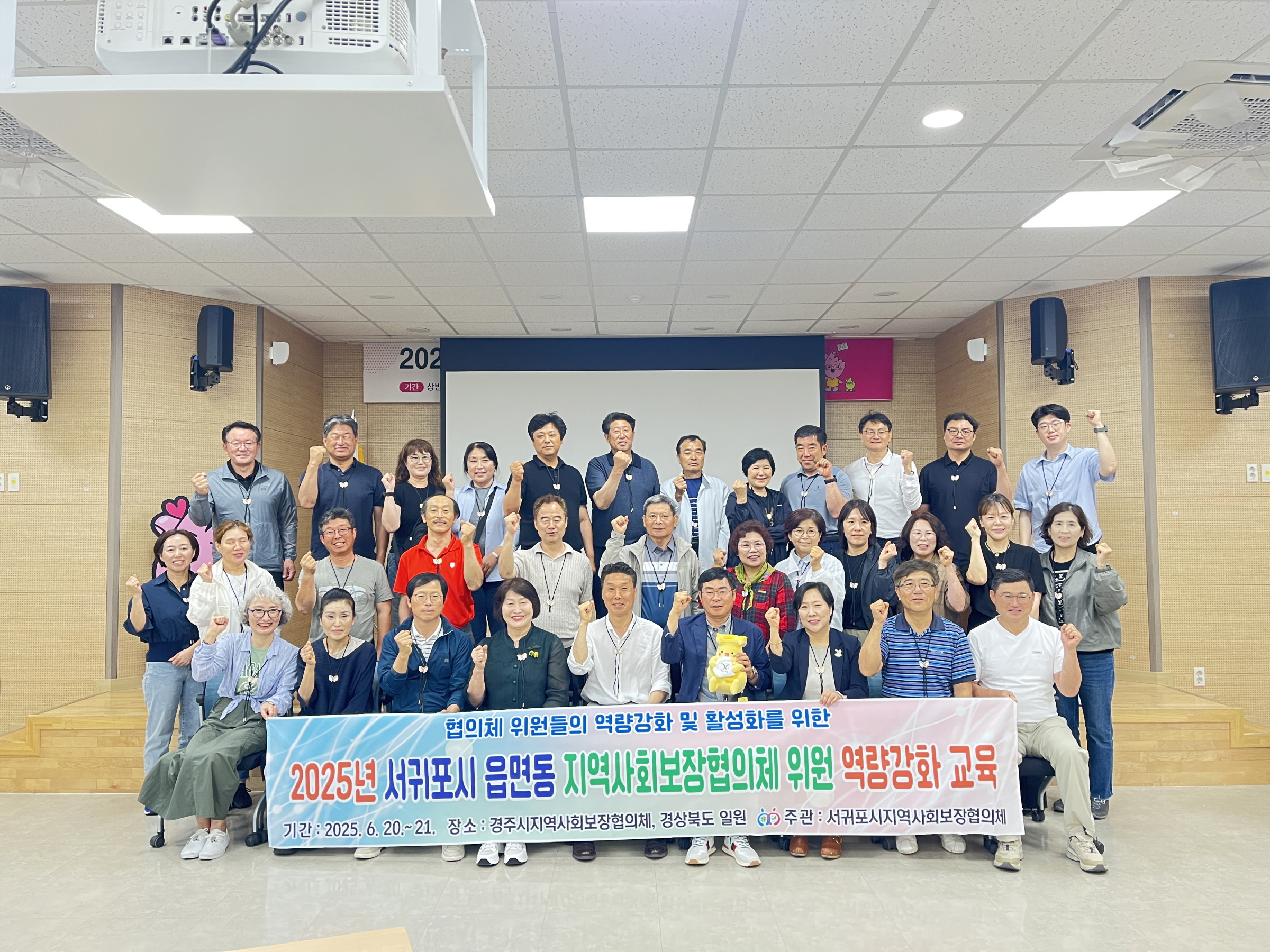 경주시 선도적인 복지정책으로 타 지자체 주목