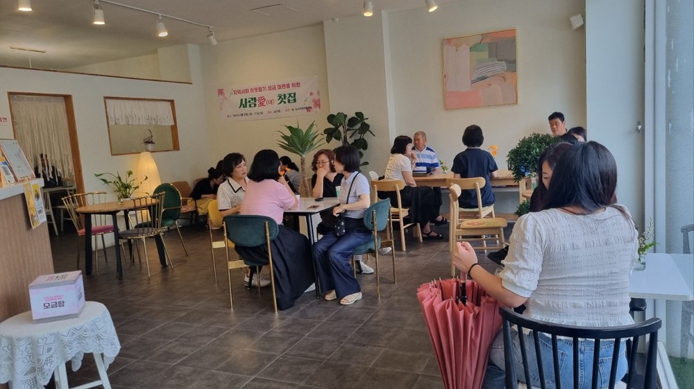 논산지역자활센터 “사랑애(愛)찻집” 진행