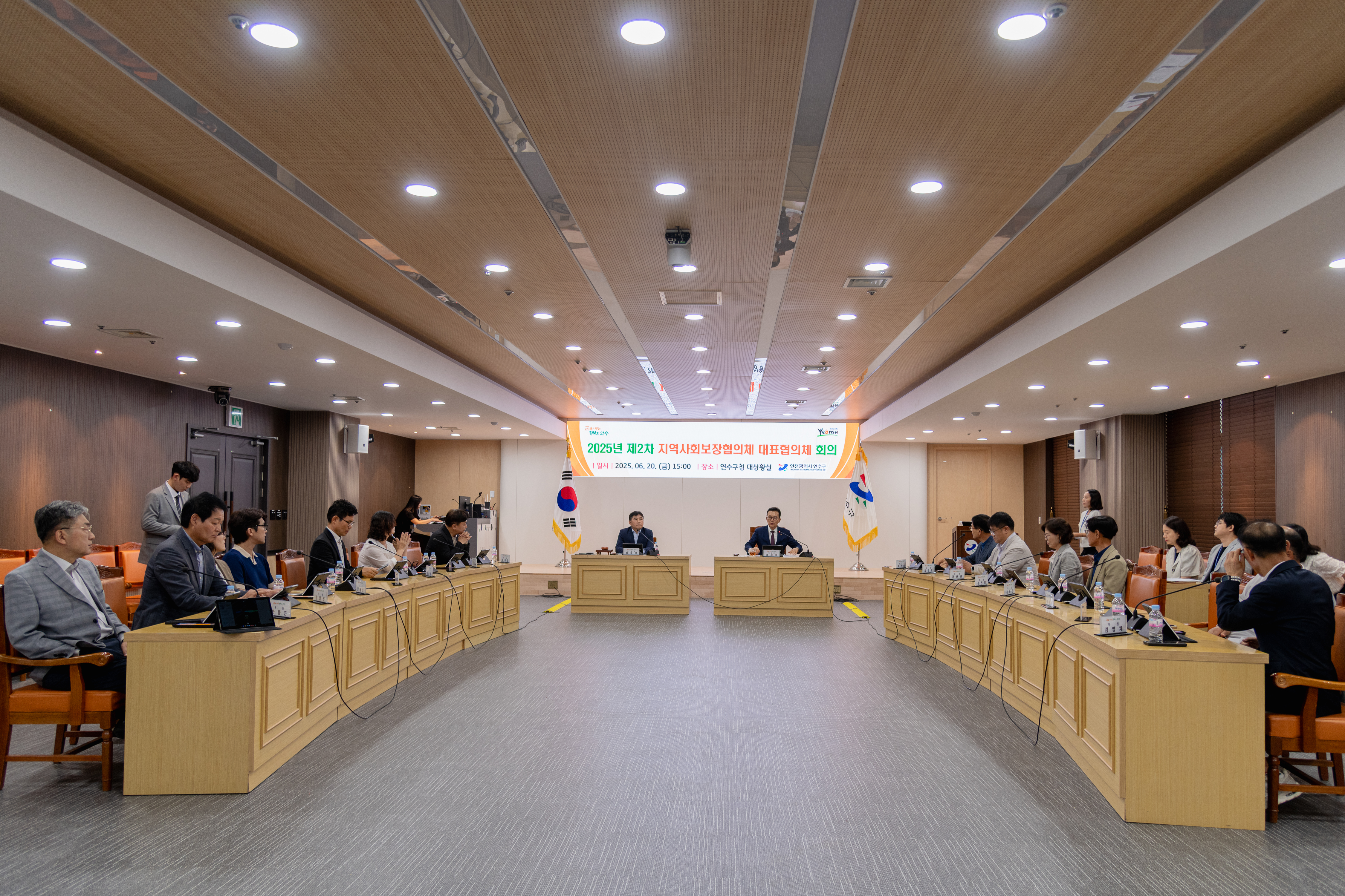 연수구, 제2차 지역사회보장 대표협의체 회의 개최