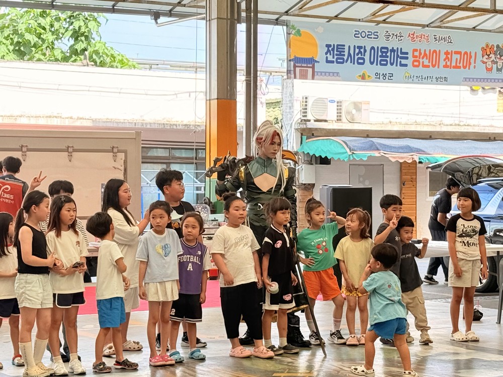 의성군, 전통시장 ‘영웅찾기 스탬프 투어’ 개최
