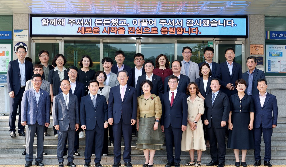 괴산군 공무원 18명, 정든 공직생활 마감