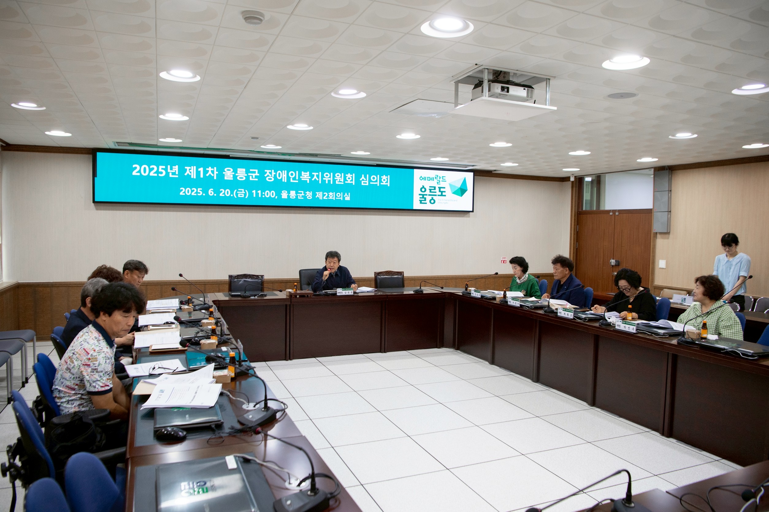 울릉군 2025년 장애인복지위원회 개최