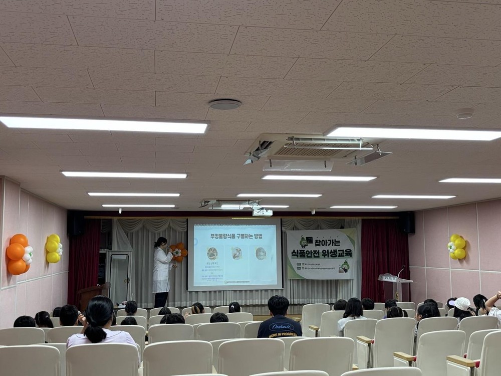 동두천시, 초등학생 대상 찾아가는 식품안전 위생교육 실시