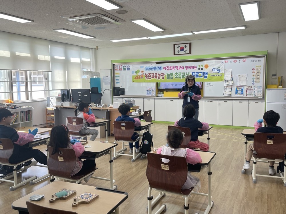 가평군, ‘늘봄학교’ 연계 농업 체험교육 본격화