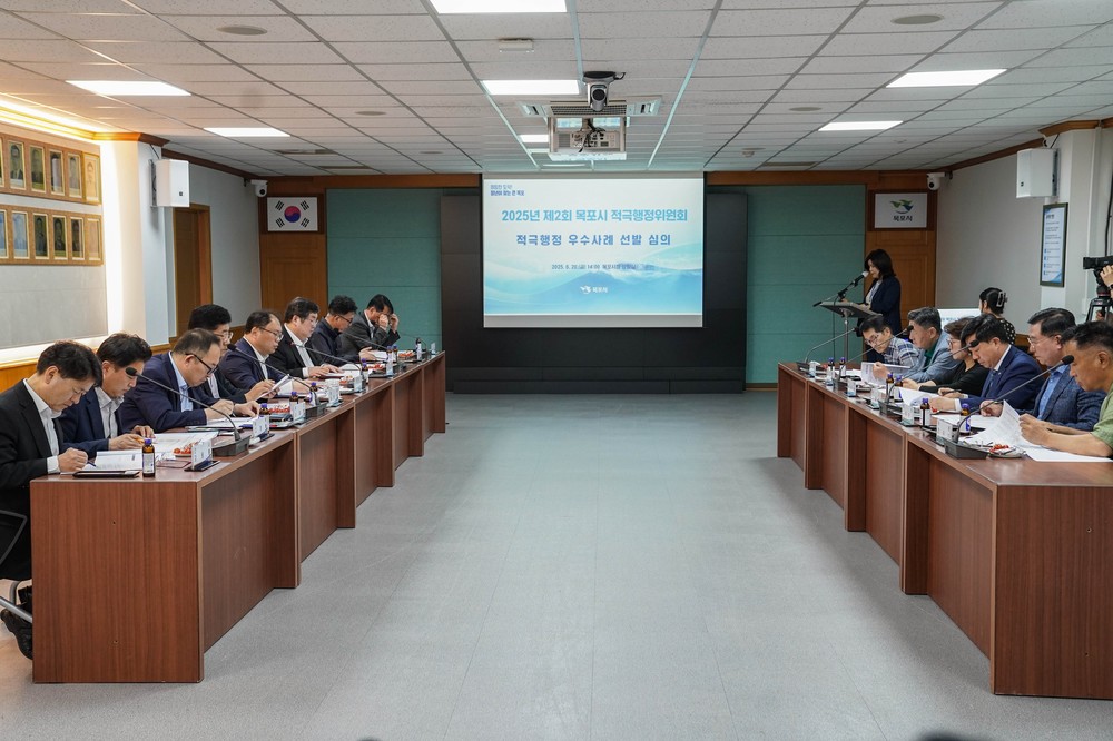 목포시, 2025년 상반기 적극행정 우수사례 선발