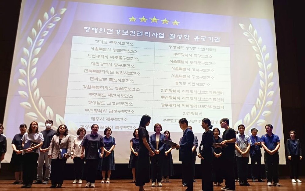 목포시보건소, 장애인 건강보건관리사업 보건복지부장관 표창 수상