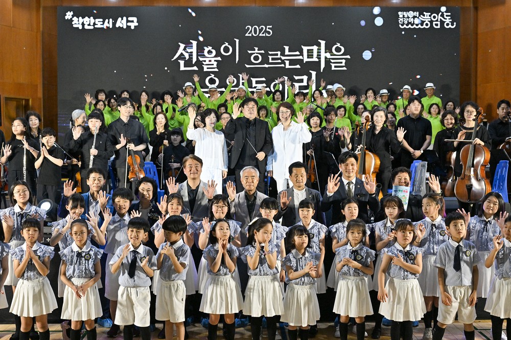 서구, 주민총회 전면 개편으로 자치모델 선보여