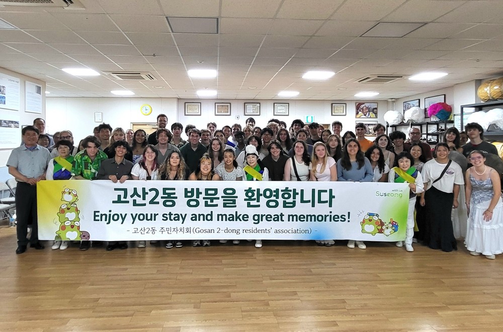 수성구 고산2동, 미국 청소년과 함께한 전통문화 교류행사 성료