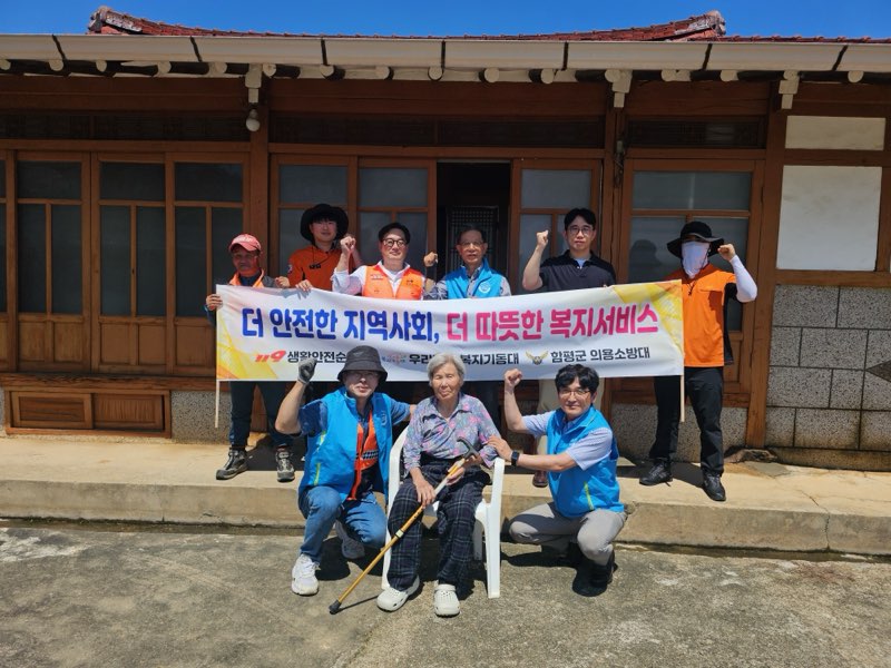 함평군, 우리동네 복지기동대 특화사업 ‘첫발’