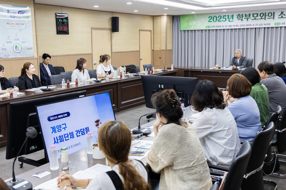 계양구, 호국보훈의 달 맞아 ‘보훈가족 보은행사’ 개최
