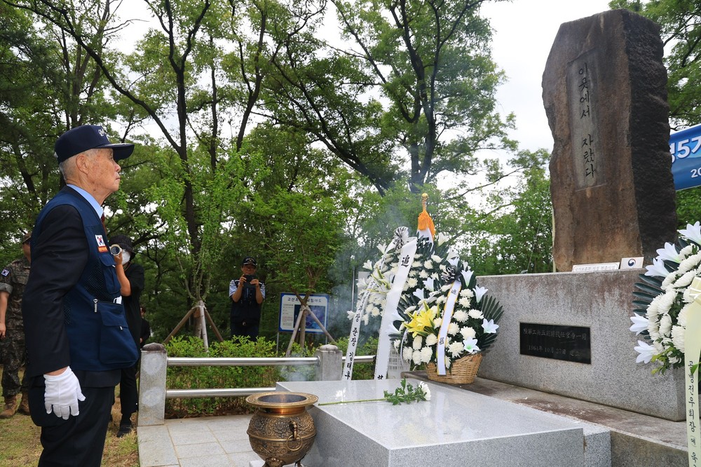 수성구 ‘육군공병5기6.25참전기념비’ 참배식 개최