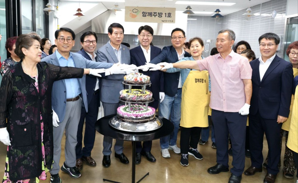 시민이 함께하는 ‘전주 함께주방’ 1호점 탄생