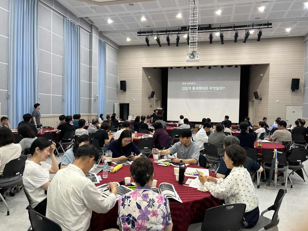 2025년 사회복지사 보수교육, 연천에서 성황리에 개최