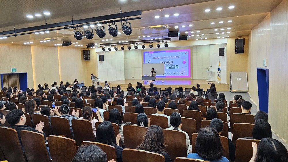 영도구, 2025년 영유아 부모교육 개최