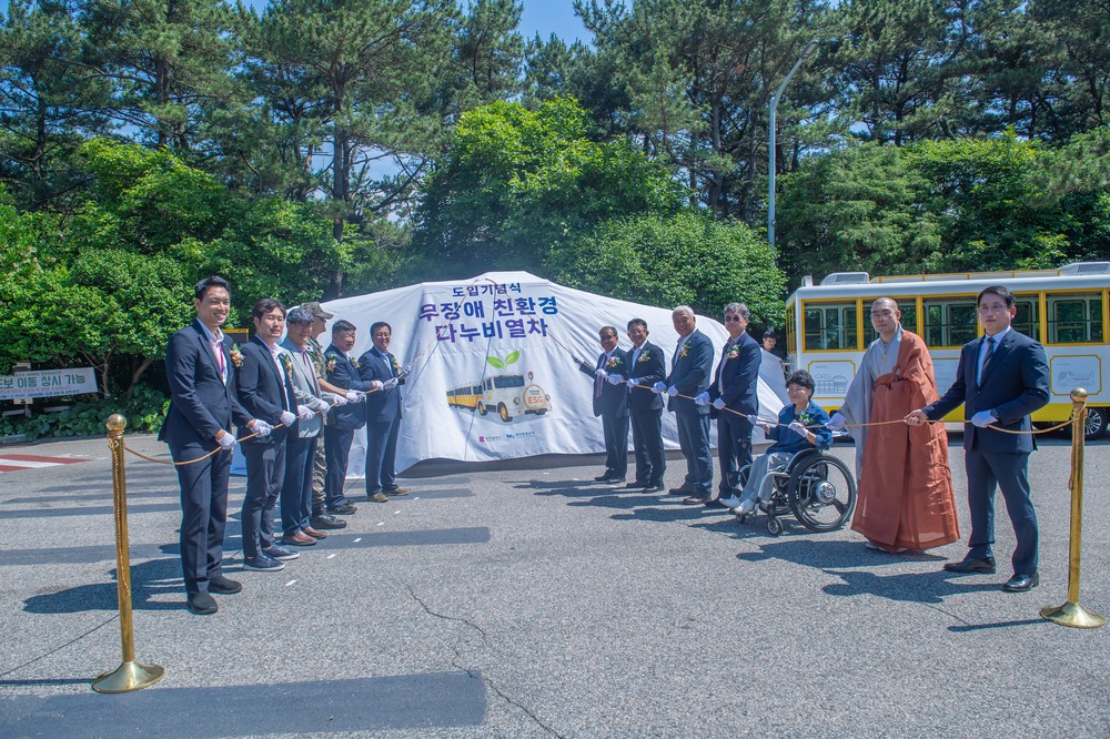 태종대유원지 무장애 친환경 다누비열차 개통