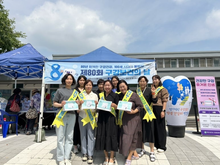 여주시보건소 건강증진과, 청렴과 친절미소를 강조하는 캠페인 실시