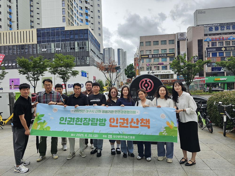 대구 치맥페스티벌 연계 대구관광정보센터 『제2회 관광 정보 박람회』 스탬프 투어 이벤트 개최