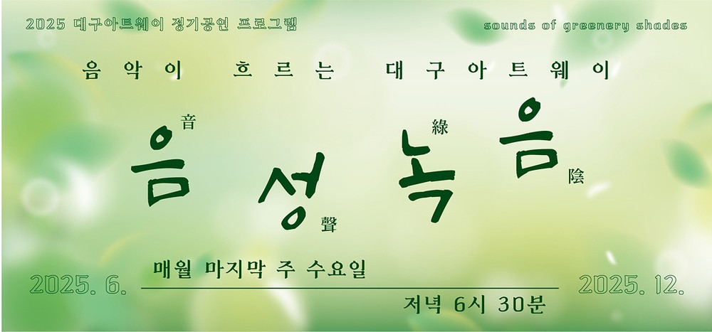 케이메디허브 지원, ㈜파미티 신용보증기금‘리틀 펭귄’선정